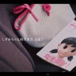 しずかちゃんがのび太と付き合っている理由が判明！TOYOTAの実写版ドラえもんCM