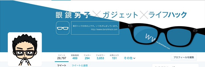 Webservice twittercovers new 2