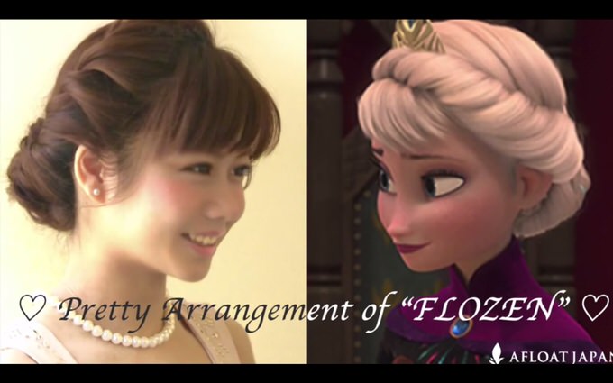 Youtube frozen hairarrange