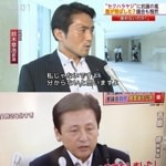 【速報】セクハラヤジ問題、自民党の鈴木章浩議員が発言を認める