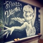 これは凄い！美術教師がチョークで描いたアナと雪の女王のエルサがハンパないと話題