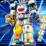 夢のロボット?!「ドラえもん」など藤子・F・不二雄のキャラクターが合体する超合金ロボが登場!