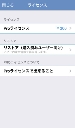 Iphoneapp analytics pm 8