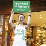 地球のためにひと肌脱ぎます！ほぼ裸エプロンの店員さんが接客してくれるLUSHのイベントが全国展開！