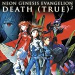ヱヴァ祭り!旧劇場版2作、新劇場版3作が地上波放送が決定!