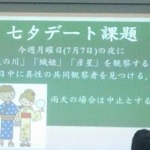 これは難題！大学の教職の課題が難しすぎると話題