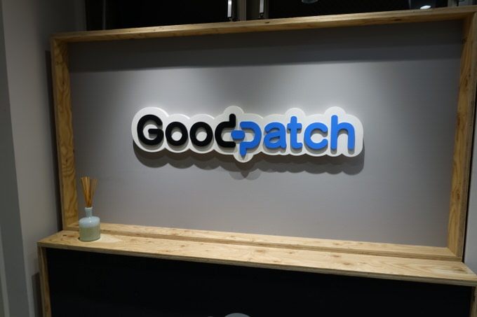 Goodpatch 2