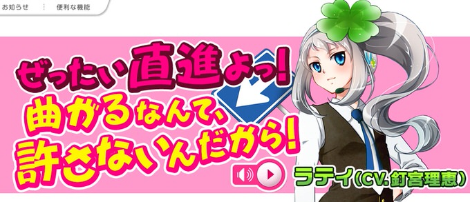 ハマーン様やクシャナ殿下の声のナビ Maplus が誕生 調べてみたら参加している声優が豪華過ぎ 男子ハック