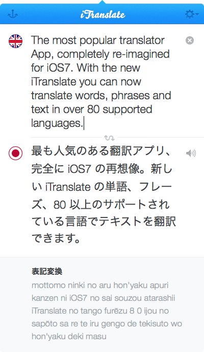 Itranslate popclip translate tab 1