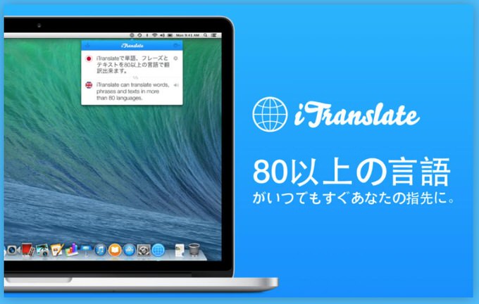 Itranslate popclip translate tab