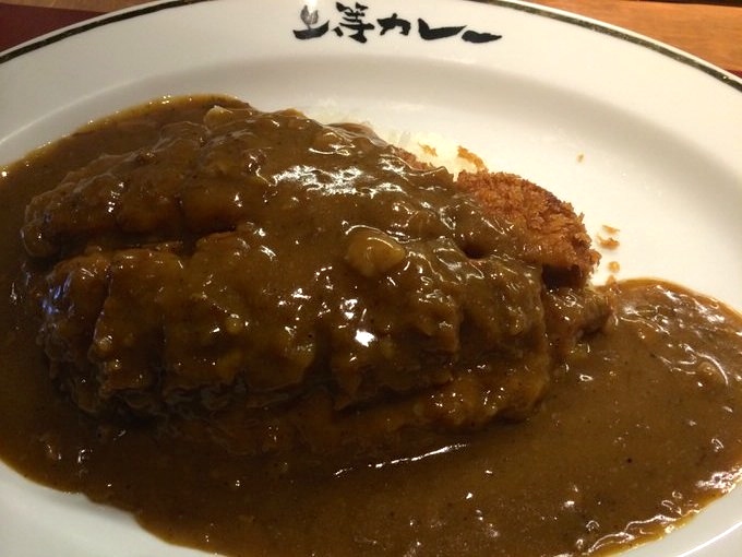 Joutou curry 3