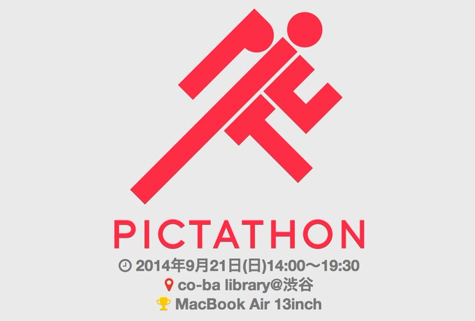 Pictathon vol 5