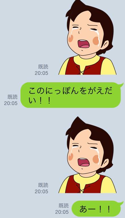 Twitter line nonomura haiji 1