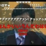 【才能の無駄遣い】野々村議員の記者会見をリミックスしたクールな動画が話題