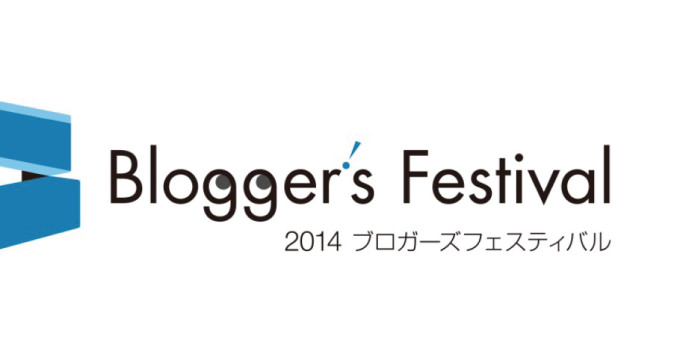 Bloggers festival 2014