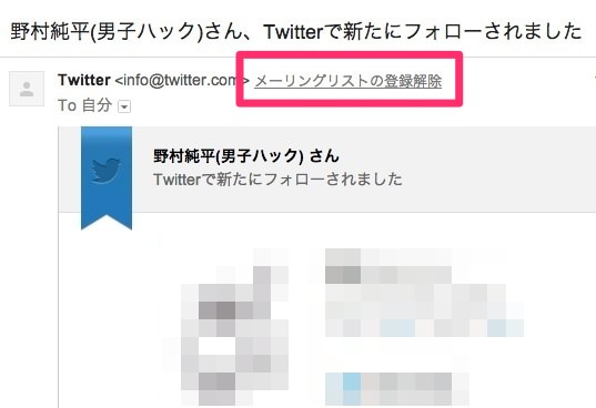 gmail-unsubscribe-1.jpg Gmail unsubscribe 1