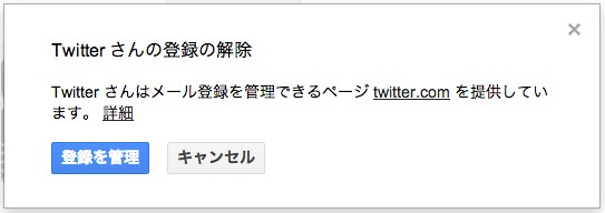 gmail-unsubscribe-2.jpg Gmail unsubscribe 2