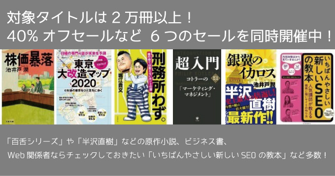 kindle-sale.jpg Kindle sale