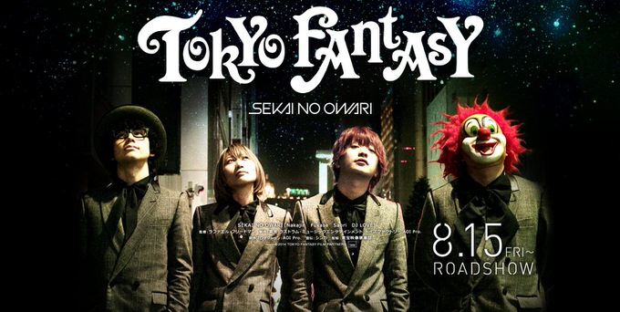 Movie sekainoowari special