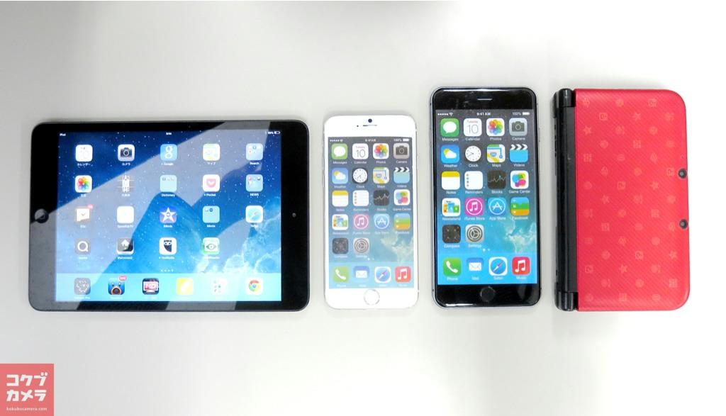 iPhone 6/6 Plusの大きさを比較！PlusはNintendo 3DS LLとほぼ一緒！