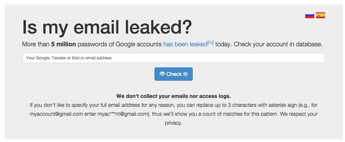 Gmail account check 2