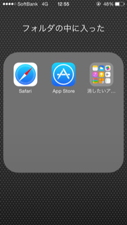 Ios8 folder in folder 2