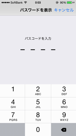 Iphone safari password find 5