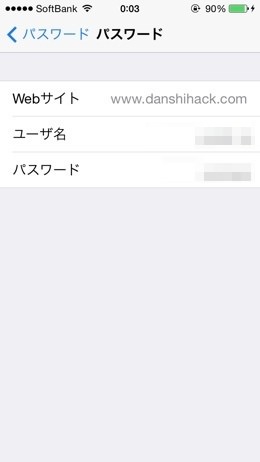 Iphone safari password find 6