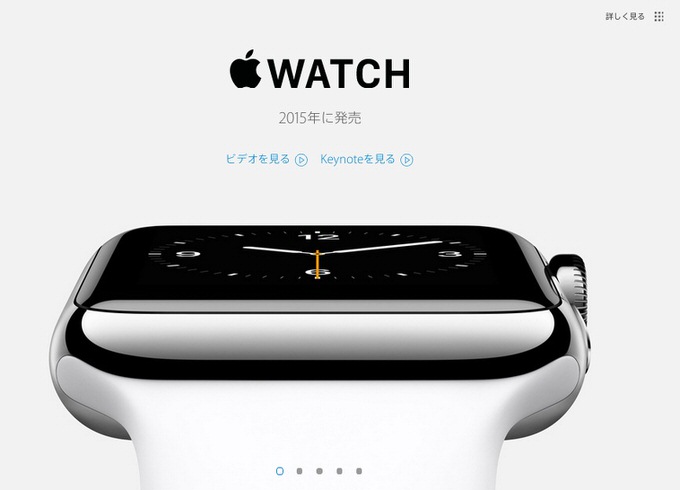 Iphone6 iwatch apple site 2