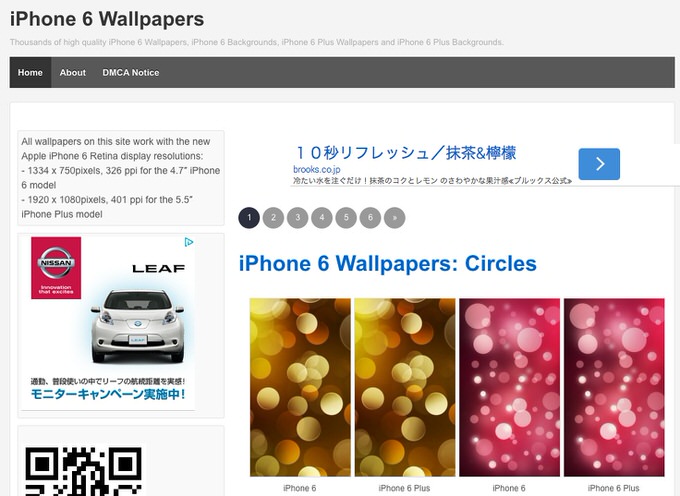 壁紙 Iphone 6 Iphone 6 Plusの壁紙配布サイトまとめ 男子ハック