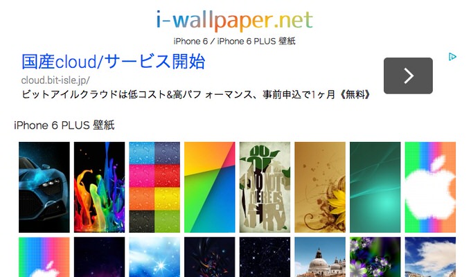 壁紙 Iphone 6 Iphone 6 Plusの壁紙配布サイトまとめ 男子ハック