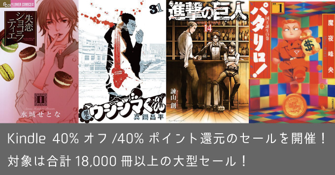 kindle-sale.jpg Kindle sale