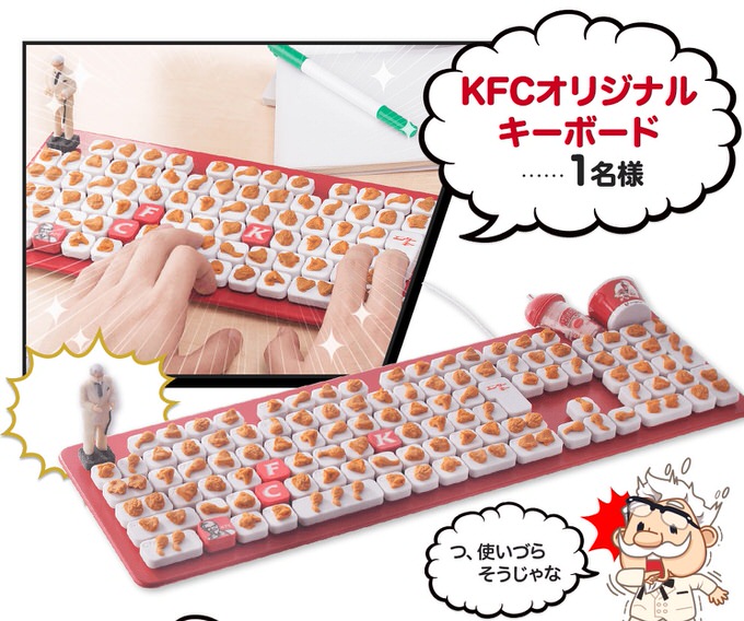 Twitter kfc keyboard 1