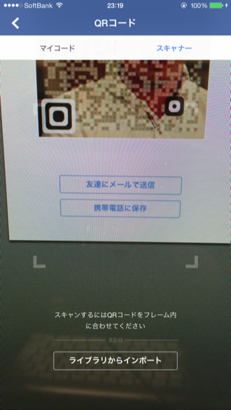 Facebook profile qrcode 3