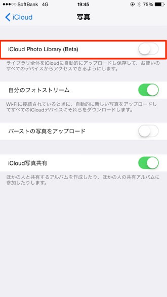 Ios8 icloud photos 3