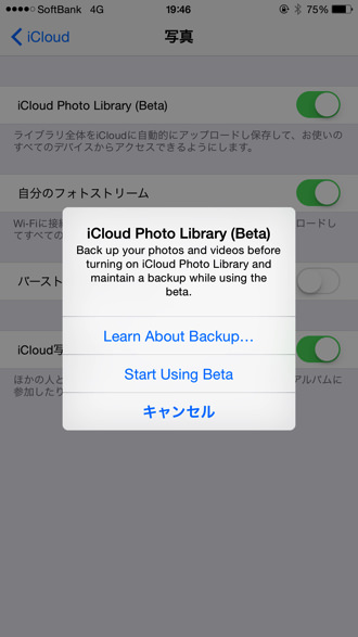 Ios8 icloud photos 4