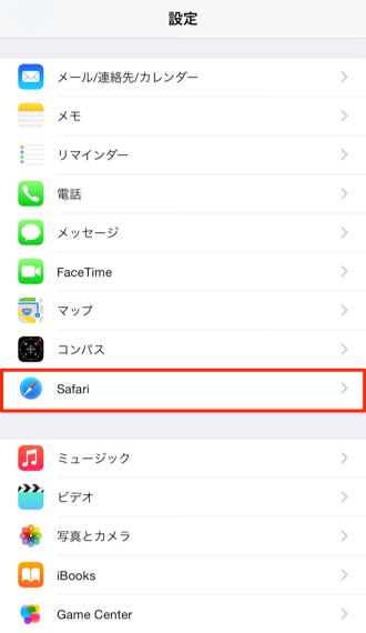 Ios8 quick web search 1