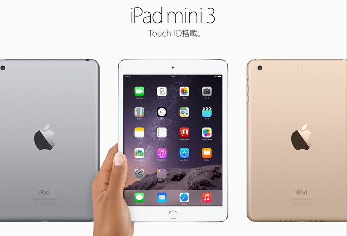 Ipad mini 3 release