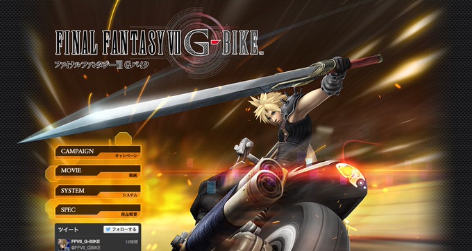 Iphoneapp finalfantasy7 gbike