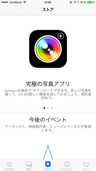 Iphoneapp sale camera plus 1