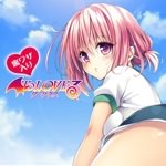 過激すぎて公開停止になった【裏技入り】To LOVEる—とらぶる—ダークネスの第2弾が公開!