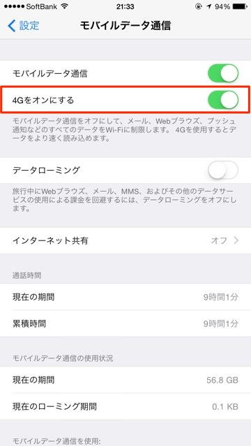 Iphonetips battery 11