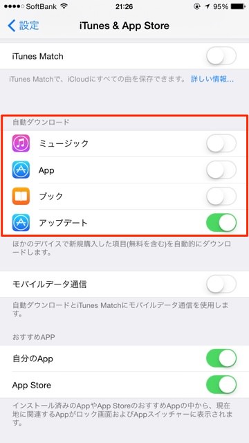 Iphonetips battery 6