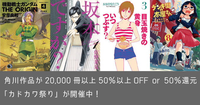 kindle-sale.jpg Kindle sale