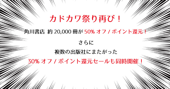 kindle-sale.jpg Kindle sale
