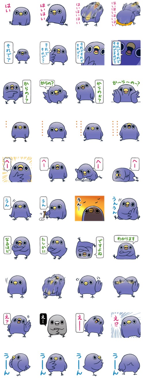 Line stamp mendou 2