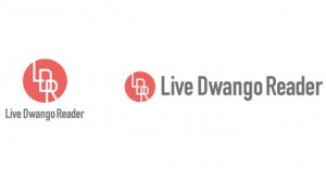 「Live Dwango Reader」終了へ 「この数年で利用者も大幅に減少」