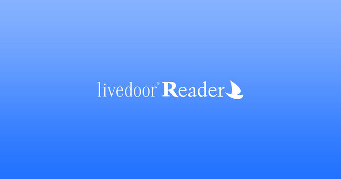 Livedoor reader end