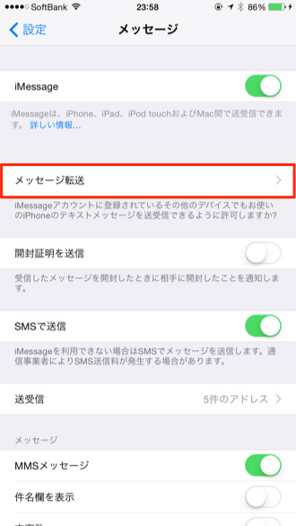 Mac message ios8 2