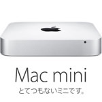 【悲報】新型Mac mini（Late 2014）は自分でメモリ交換ができない仕様に